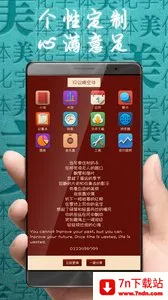 ����������ʦ���ذ�װƻ��v8.13.1 ��׿���ͼ