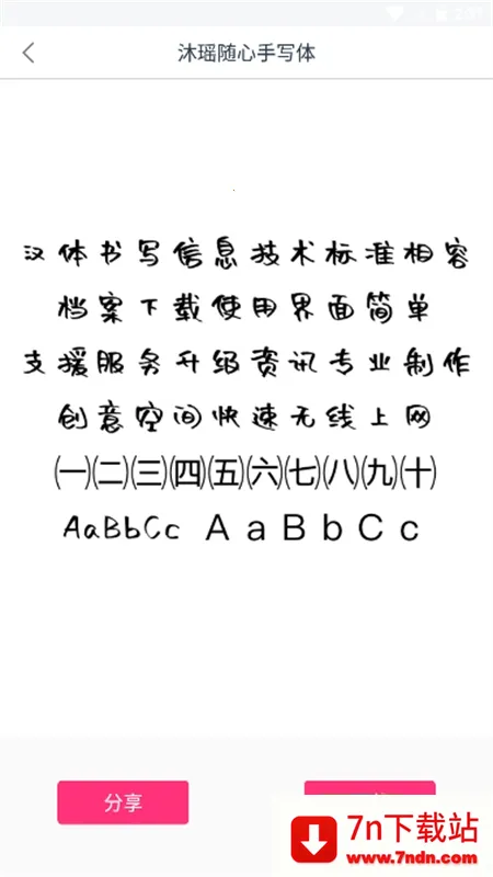 ����������ʦ���ذ�װƻ��v8.13.1 ��׿���ͼ