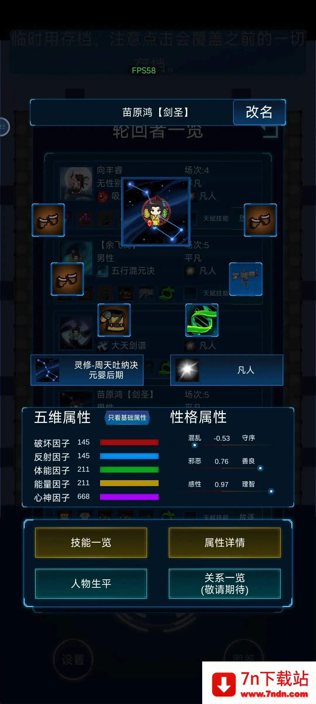 ����ģ����2�����޸���v0.303 ��Ѱ��ͼ