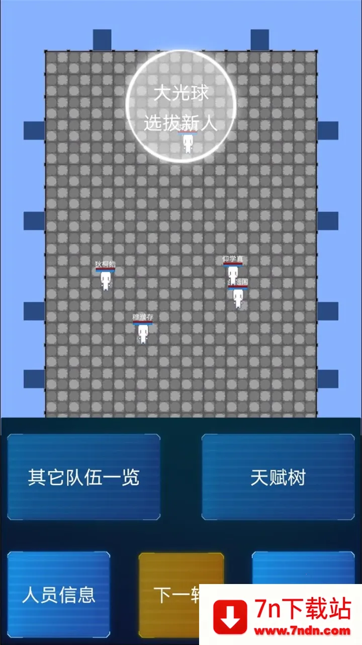 ����ģ����2�����޸���