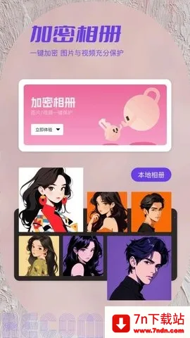 ˽���ಾ2026���ذ�װ