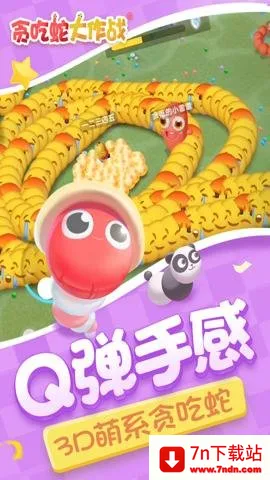 ̰���ߴ���ս�ٷ�����v5.39.0 �ֻ����ͼ