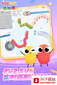 ̰���ߴ���ս�ٷ�����v5.39.0 �ֻ����ͼ