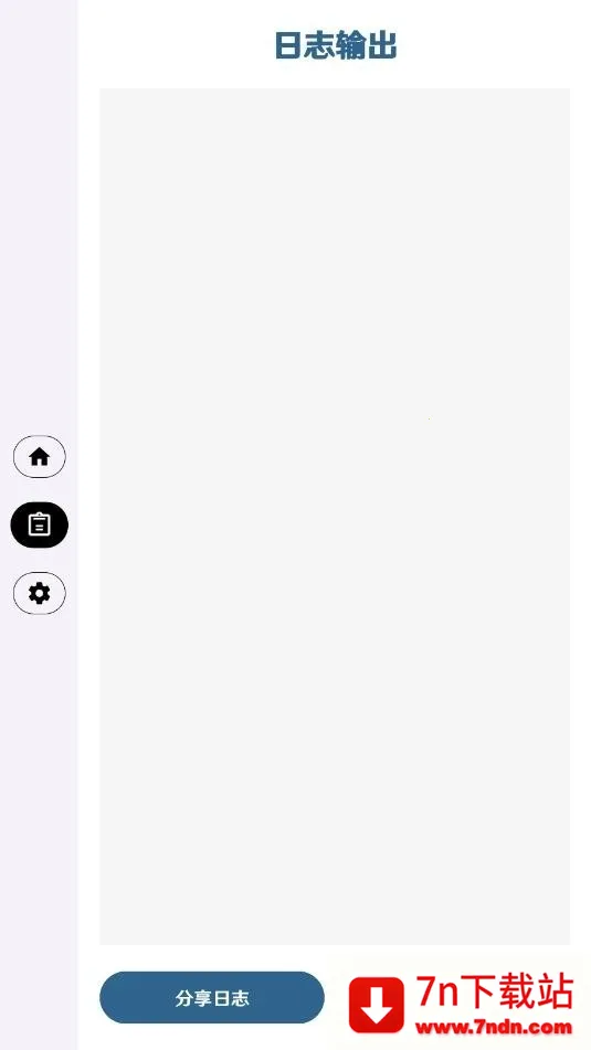 ����Ȼ����ֱװ(������Ϸ����)v3.3 ��Ѱ��ͼ