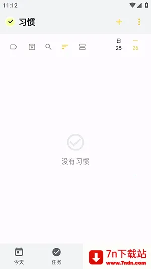 WHPH(����������)v0.20.3 �ֻ����ͼ