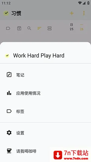 WHPH(����������)v0.20.3 �ֻ����ͼ