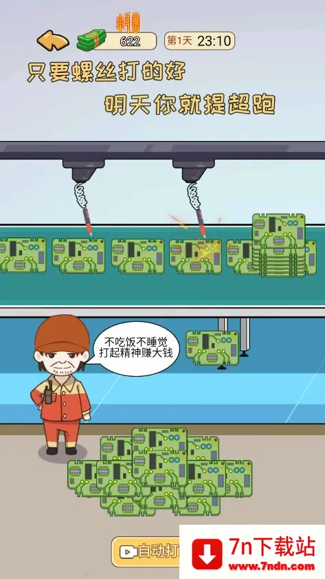 �ҵ���Ϯ������v1.0 ��Ѱ��ͼ