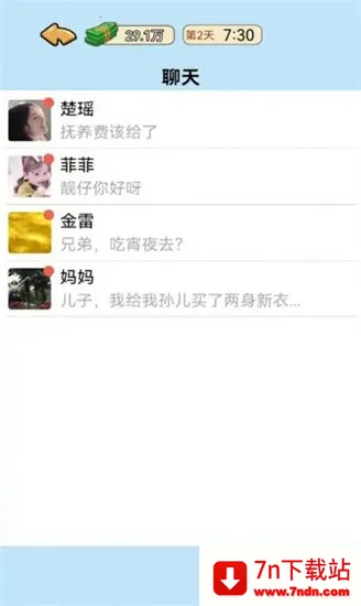 �ҵ���Ϯ������v1.0 ��Ѱ��ͼ