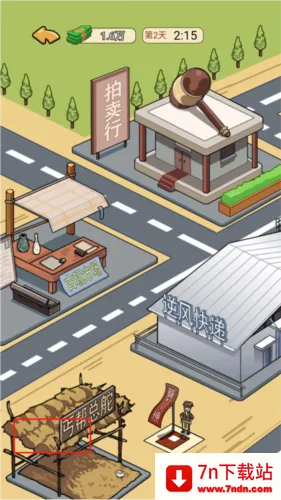 �ҵ���Ϯ������