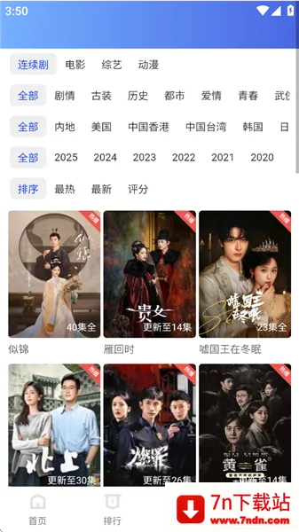 ������Ƶ�޹�����׷������