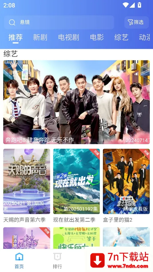 ������Ƶ�޹�����׷������v3.7.0 �ֻ����ͼ