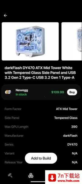 BuildCores(����Ӳ��ģ����)v2025.7.1 �ٷ������ͼ