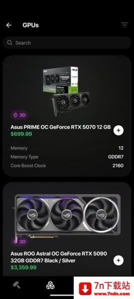 BuildCores(����Ӳ��ģ����)v2025.7.1 �ٷ������ͼ