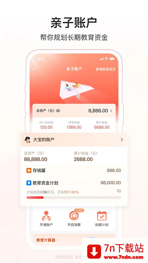 ���Ļ���ܼ�2026���ذ�װv6.2.3 �ٷ������ͼ