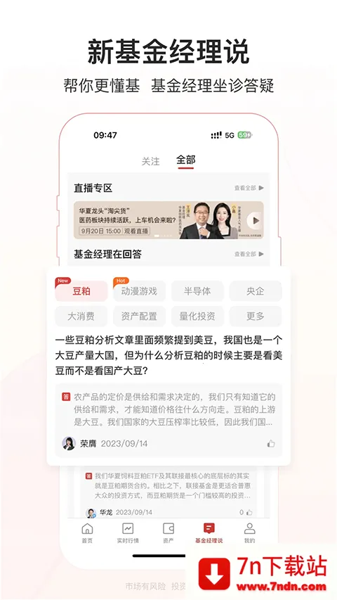 ���Ļ���ܼ�2026���ذ�װv6.2.3 �ٷ������ͼ