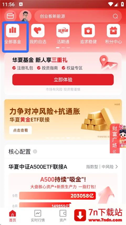 ���Ļ���ܼ�2026���ذ�װ