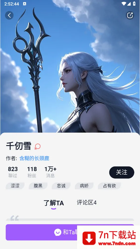 tofai�ɰ汾v1.3.2 �ֻ����ͼ