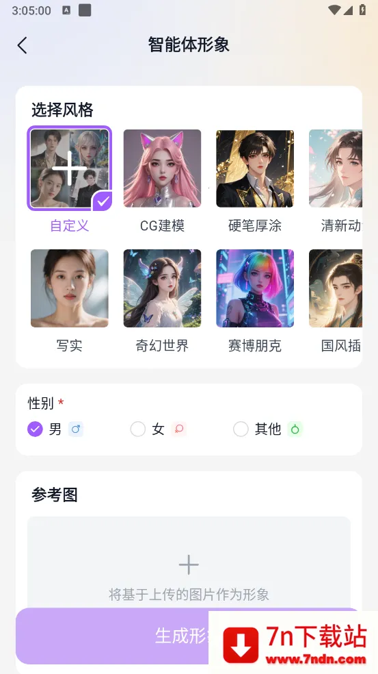 tofai�ɰ汾v1.3.2 �ֻ����ͼ