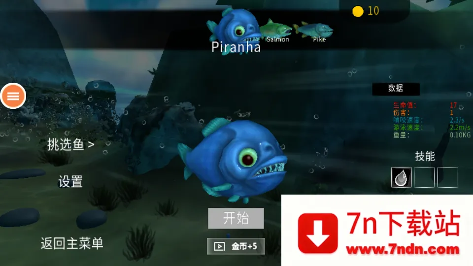 ���״���ɱ����v2.1.4 �ֻ����ͼ