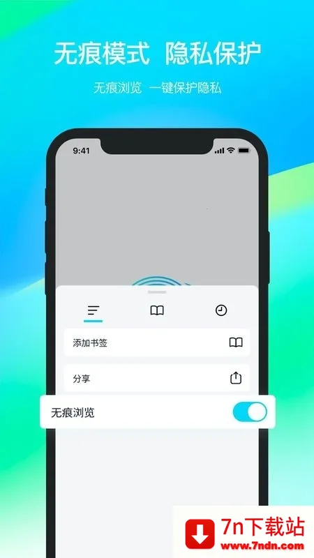 ���ɴ���2026�ٷ����°汾v3.250414.0 ��Ѱ��ͼ