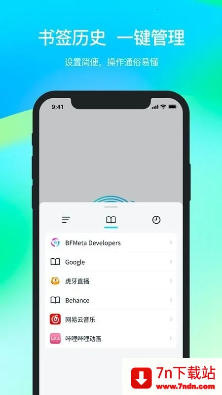 ���ɴ���2026�ٷ����°汾v3.250414.0 ��Ѱ��ͼ