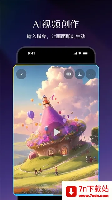 ����ai�������ƽ�����°���Ѱ汾v1.8.0 ��׿���ͼ