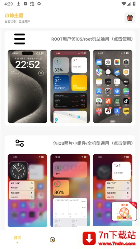 С�������ƽ��