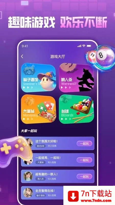 ��������2026���ذ�װv1.0.0 ��׿���ͼ