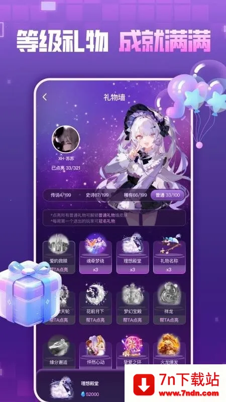 ��������2026���ذ�װv1.0.0 ��׿���ͼ