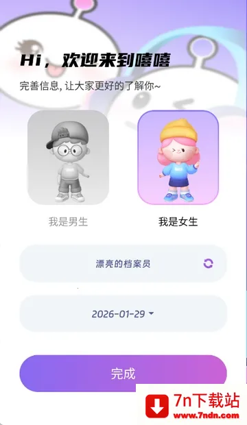 ��������2026���ذ�װ