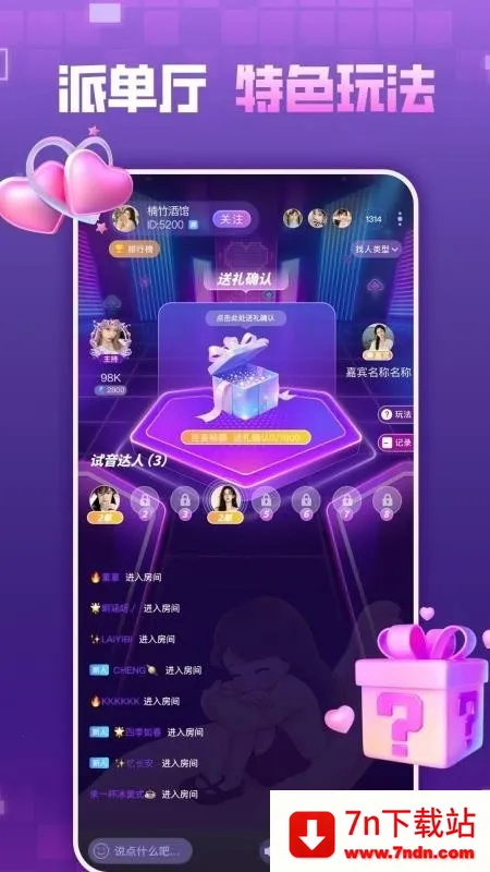 ��������2026���ذ�װv1.0.0 ��׿���ͼ