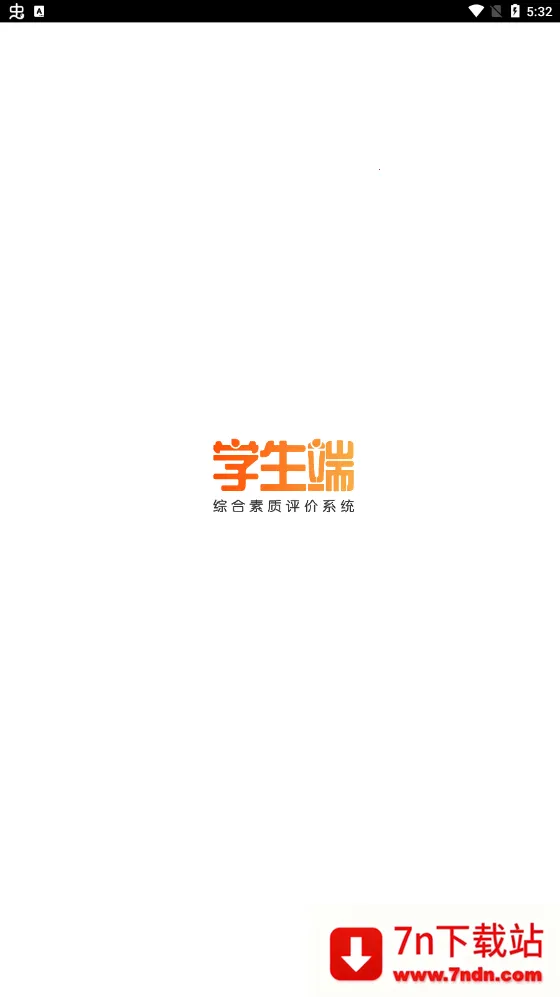 ����ѧ����(ѧ���ۺ���������)v4.2.0 ��׿���ͼ