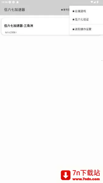 �����߶˿�(�����Ż�����)v10.5 ��Ѱ��ͼ