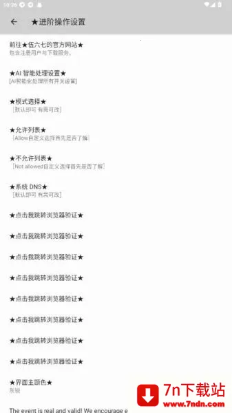 �����߶˿�(�����Ż�����)v10.5 ��Ѱ��ͼ