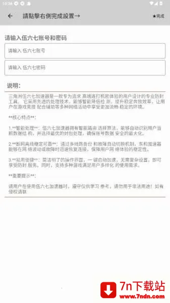 �����߶˿�(�����Ż�����)