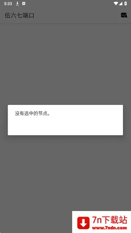 �����߶˿�(�����Ż�����)