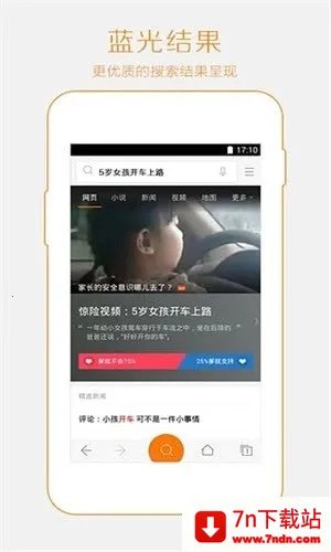 ������������(�ۺ�����ƽ̨)v6.1.8 ��׿���ͼ