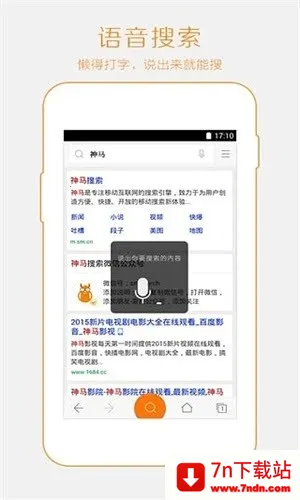 ������������(�ۺ�����ƽ̨)v6.1.8 ��׿���ͼ