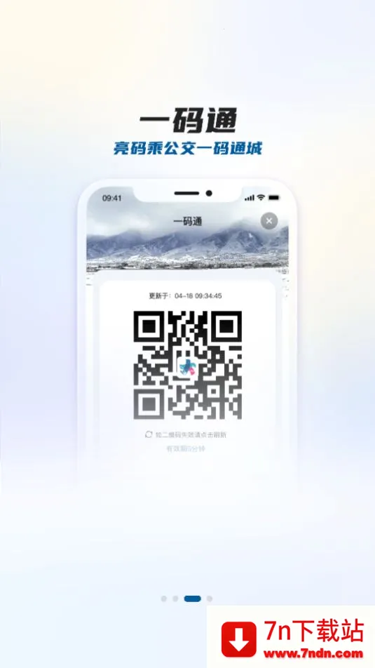 ����app2026�ٷ����°汾v2.1.1 �ٷ������ͼ