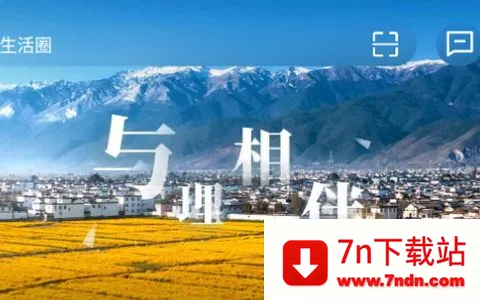 ����app2026�ٷ����°汾