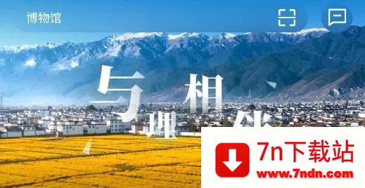 ����app2026�ٷ����°汾