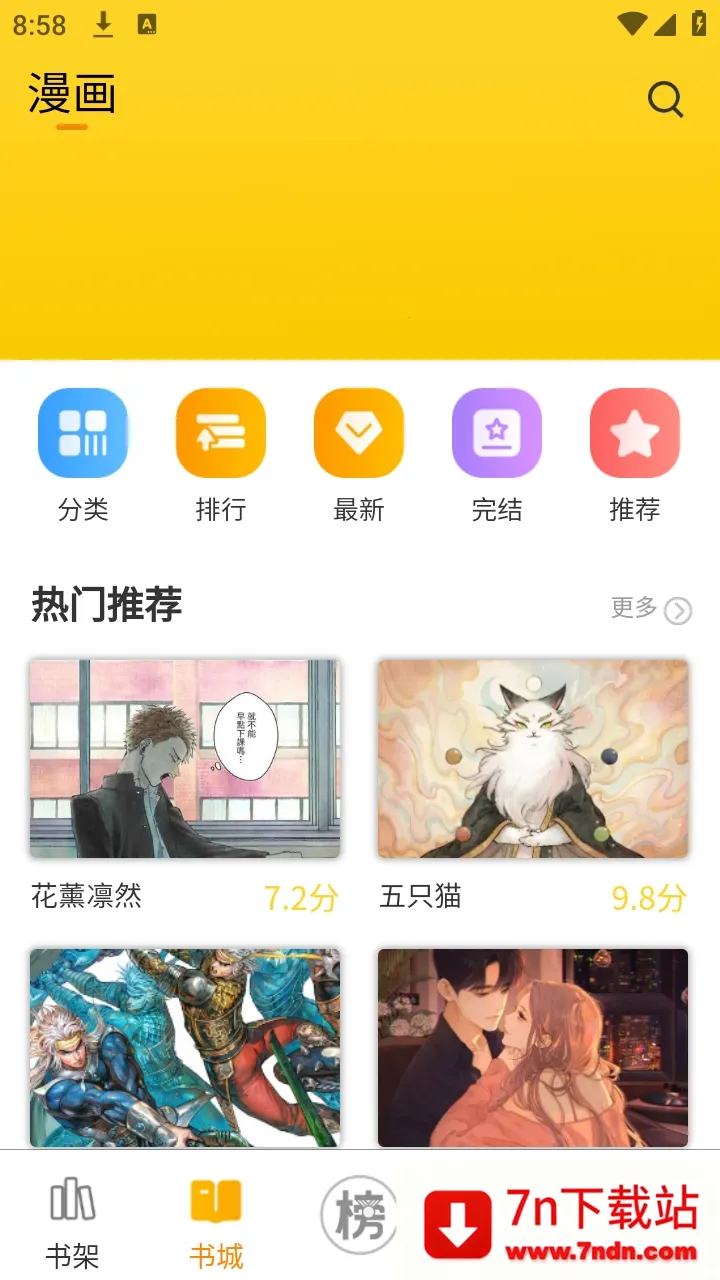 ��ñ����(��������Ķ�)v1.0.13 �ٷ������ͼ