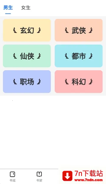 ������С˵(С˵�Ķ�ƽ̨)v1.0.0 ��Ѱ��ͼ