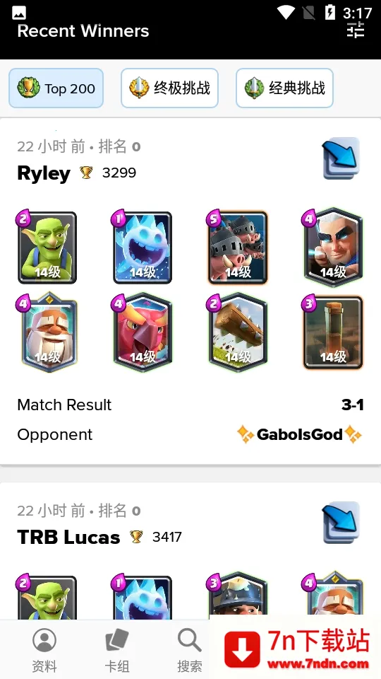 Stats Royale����(����ս������)v5.0.3 �ٷ������ͼ
