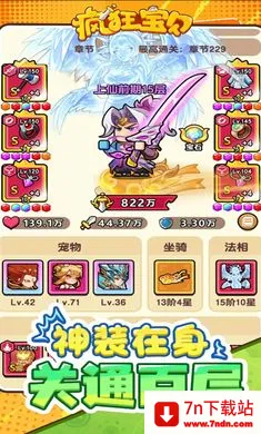 ��񱦱���׿���ֻ���v1.0 �ٷ������ͼ