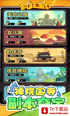 ��񱦱���׿���ֻ���v1.0 �ٷ������ͼ