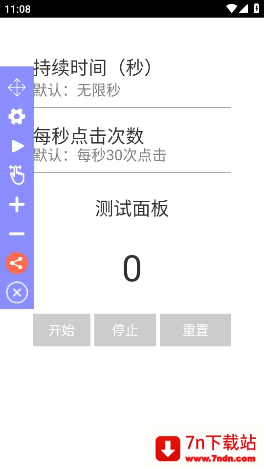 Auto Clicker�����Զ������(�Զ�����������)v2.7.3 �ֻ����ͼ