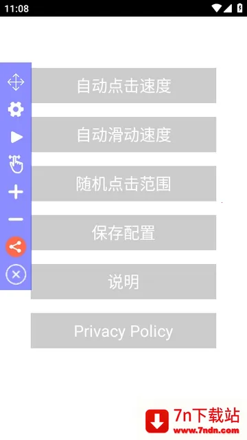 Auto Clicker�����Զ������(�Զ�����������)v2.7.3 �ֻ����ͼ