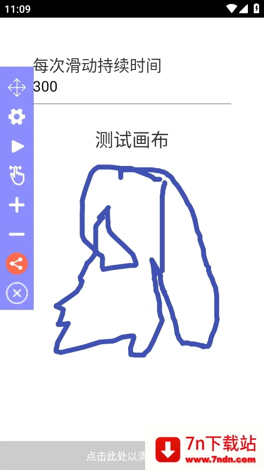 Auto Clicker�����Զ������(�Զ�����������)v2.7.3 �ֻ����ͼ