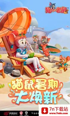 è������-��ʥ��̩��(è��������Ϸ)v7.46.1 �ٷ������ͼ